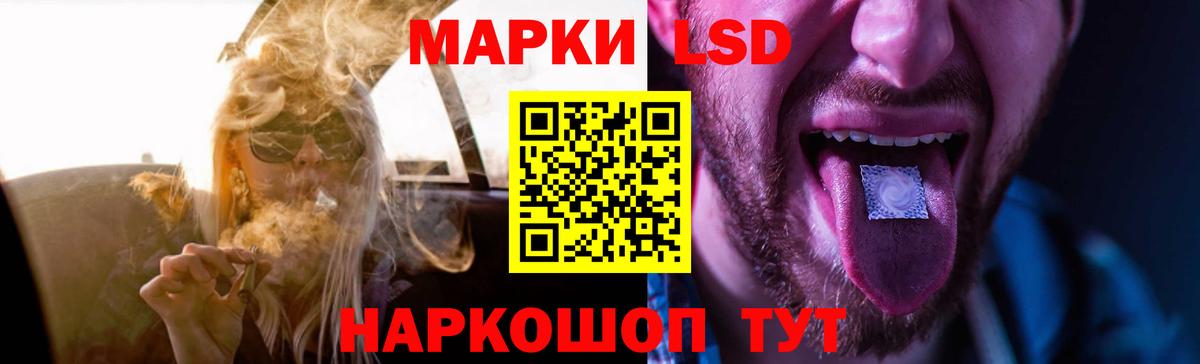 мега   Лсд 25 экстази ecstasy  Вход с VPN  Лсд 25 экстази  ЛСД экстази кислота  Добрянка 