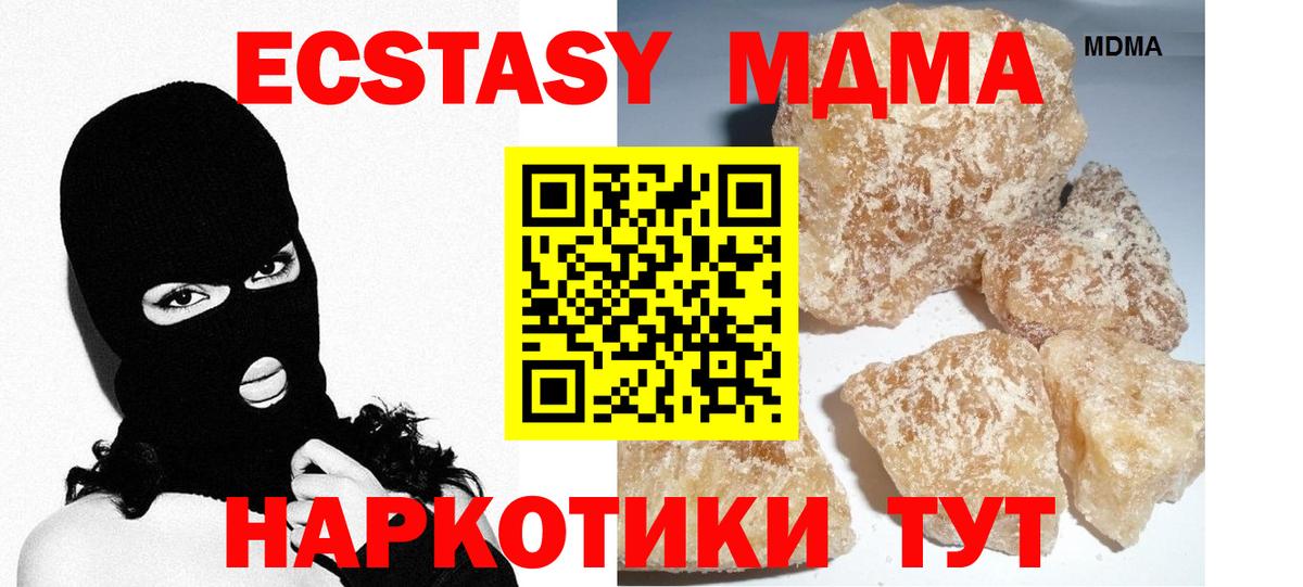 ГАШ  Вход с VPN  Cocaine  ГАШИШ  Добрянка  МАРИХУАНА  Меф  