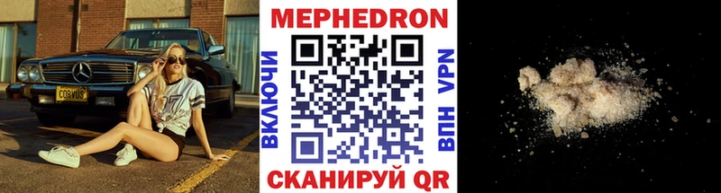 купить наркотик Добрянка кракен tor это телеграм МЕФ VHQ