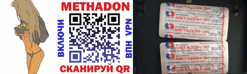 Метадон белоснежный Добрянка