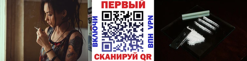 МЕГА маркетплейс  Добрянка  Первитин Декстрометамфетамин 99.9% 