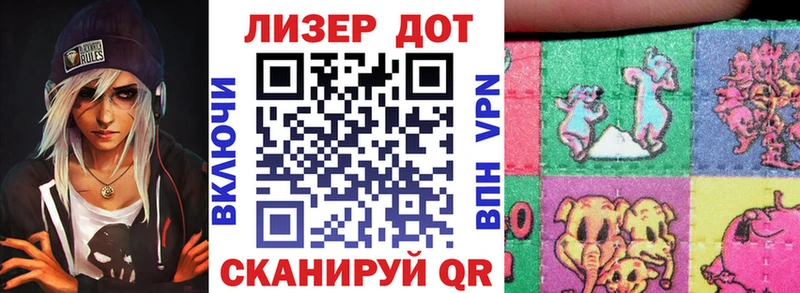 Марки 25I-NBOMe 1,8мг  купить  сайты  Добрянка 