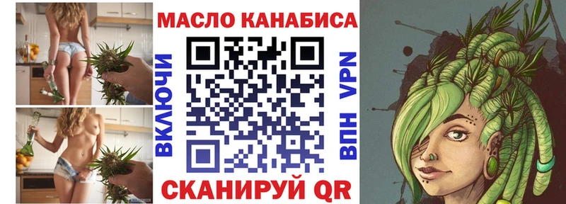 Дистиллят ТГК вейп  mega онион  Добрянка 