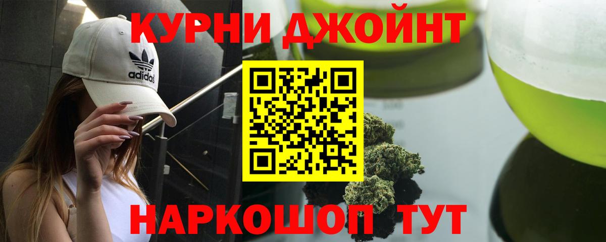 Каннабис OG Kush Добрянка