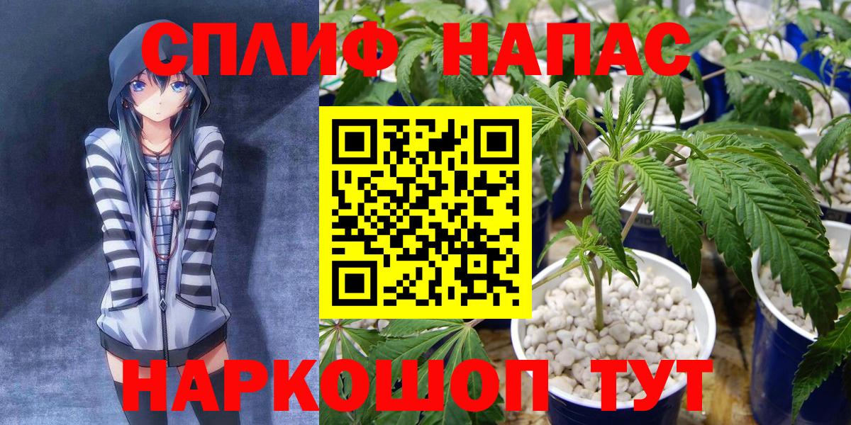 Конопля Bruce Banner  Вход с VPN  Конопля Ganja  Марихуана Ganja  Добрянка 